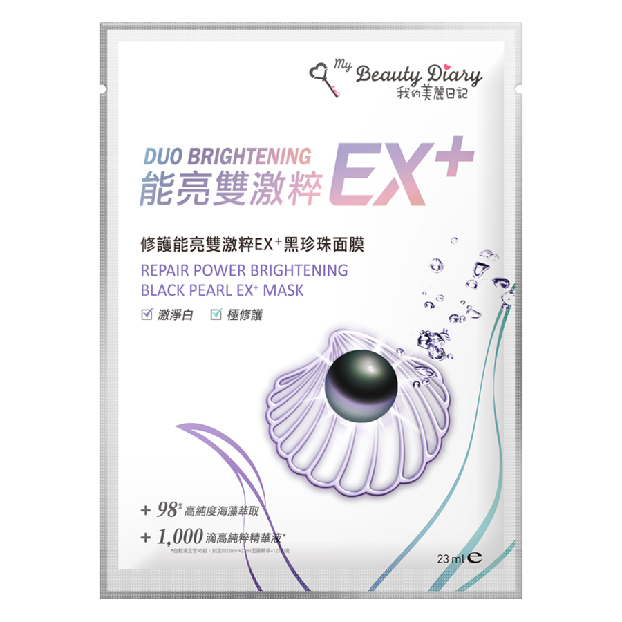 Mặt Nạ Ngọc Trai Đen Tác Động Kép Giúp Phục Hồi Mới My Beauty Diary Repair Power Brightening Black Pearl EX Plus Mask (6 Miếng / Hộp)