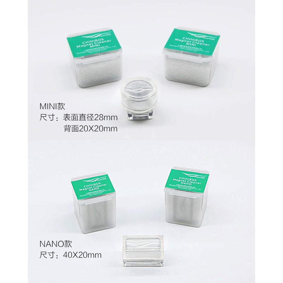 CỌ BỂ NAM CHÂM CHIHIROS MAGNET CLEANER NANO - phụ kiện thủy sinh- shopleo
