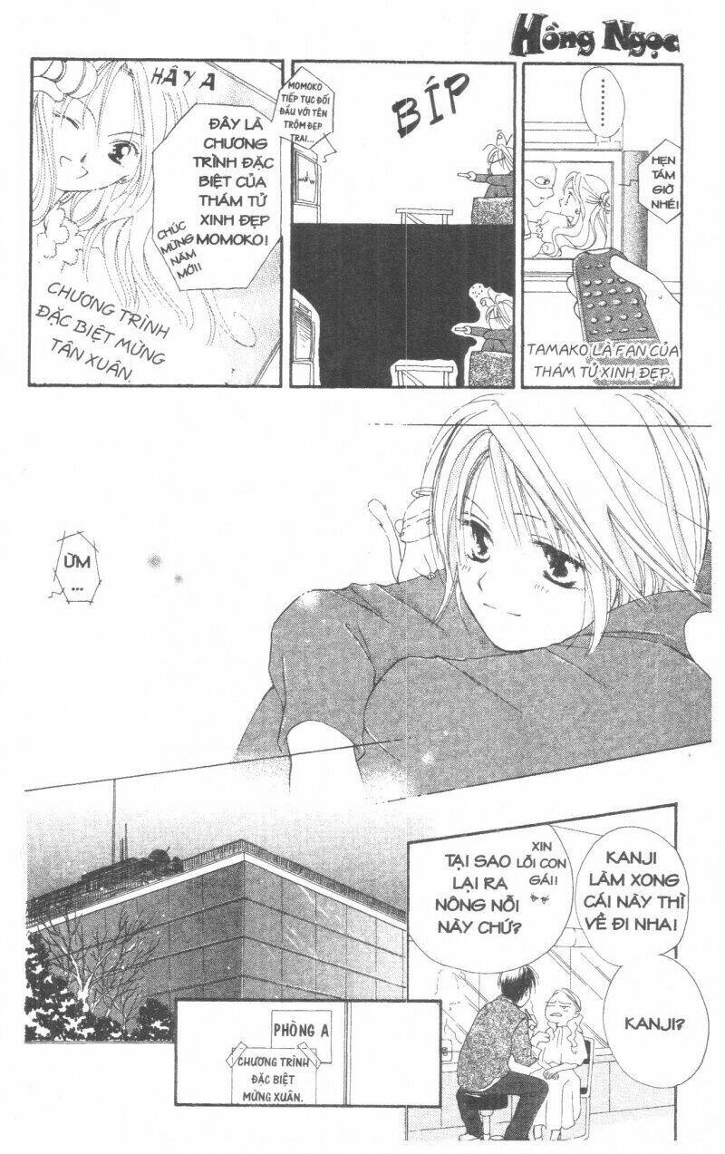 tennen paaru pinku chapter 2 14