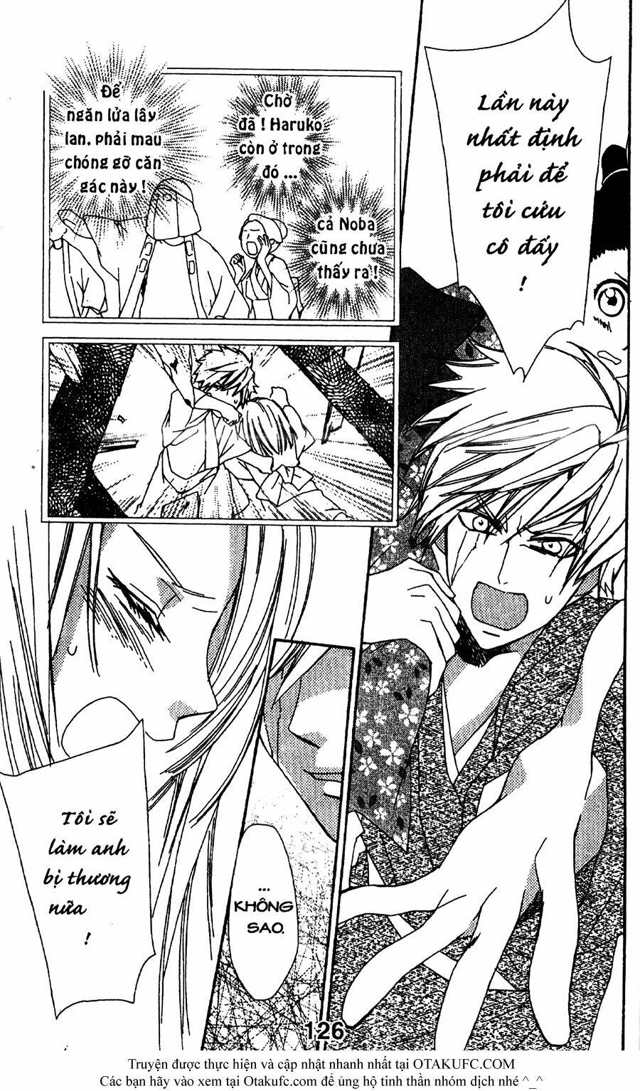 oiran girl chapter 13 21