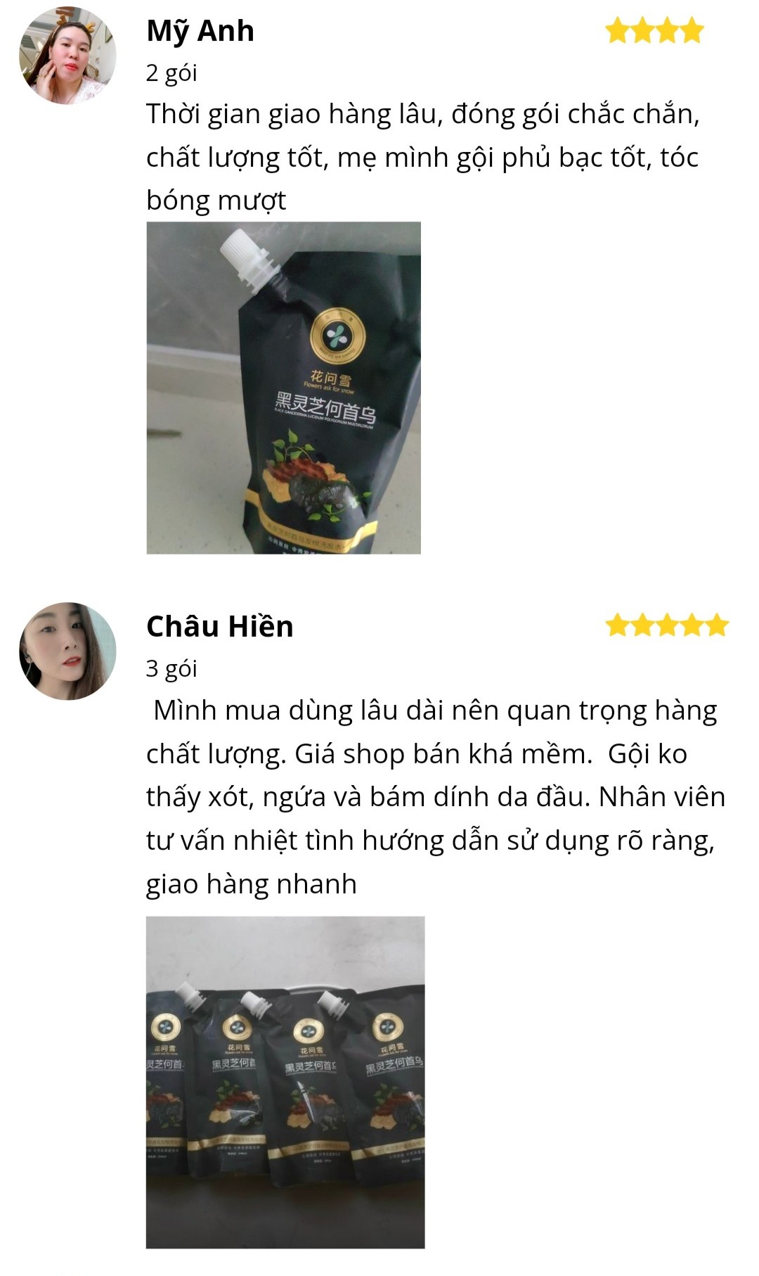 Dầu Gội Cao phủ bạc linh chi đen 300ml dầu gội phủ bạc linh chi đen phủ đen mái tóc nuôi dưỡng tóc đen khỏe bóng mượt