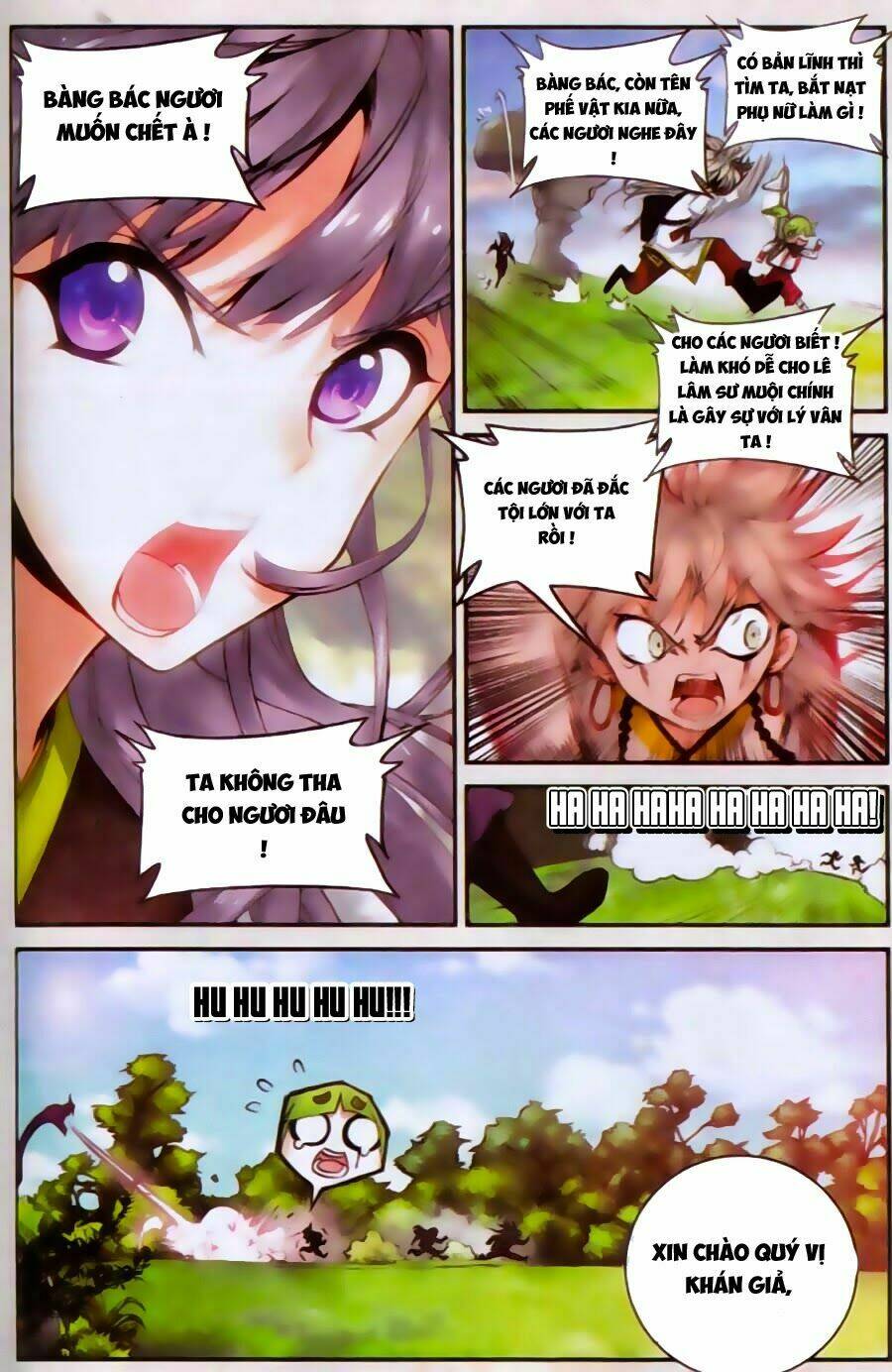 già thiên chapter 25 7