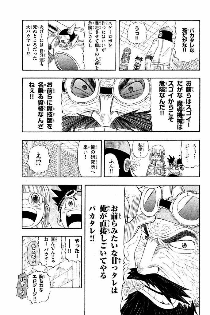 buster keel chapter 29 31