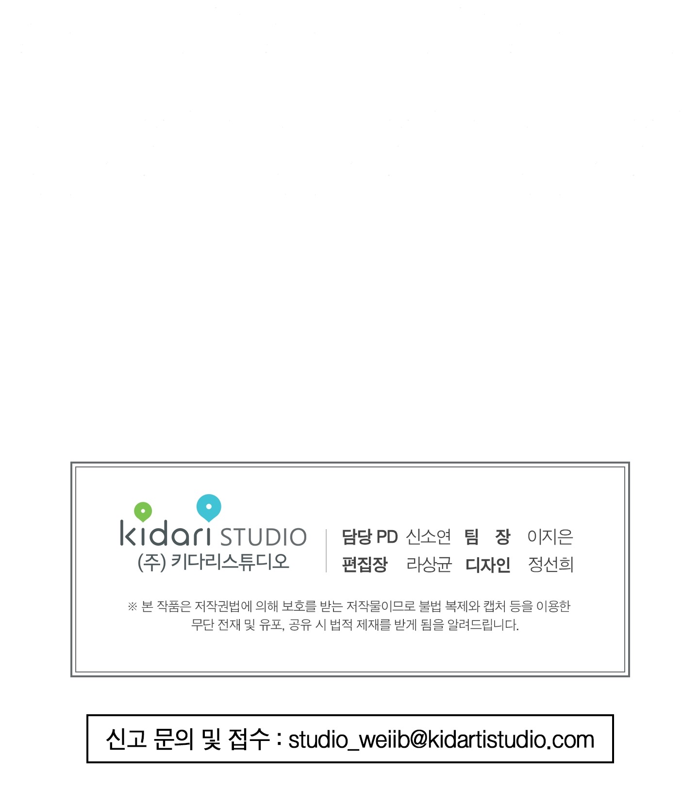 Cương Nhân chapter 30 61