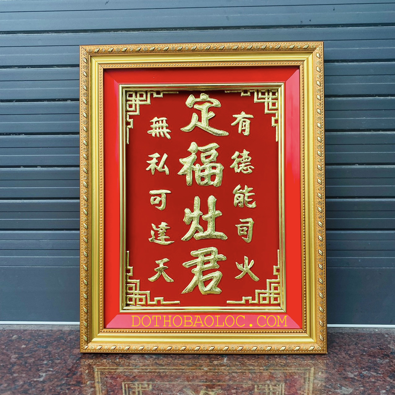 Bài vị Ông Táo dát vàng cao 48cm, ngang 38cm - 3 hàng chữ, Khung nhựa nhập khẩu