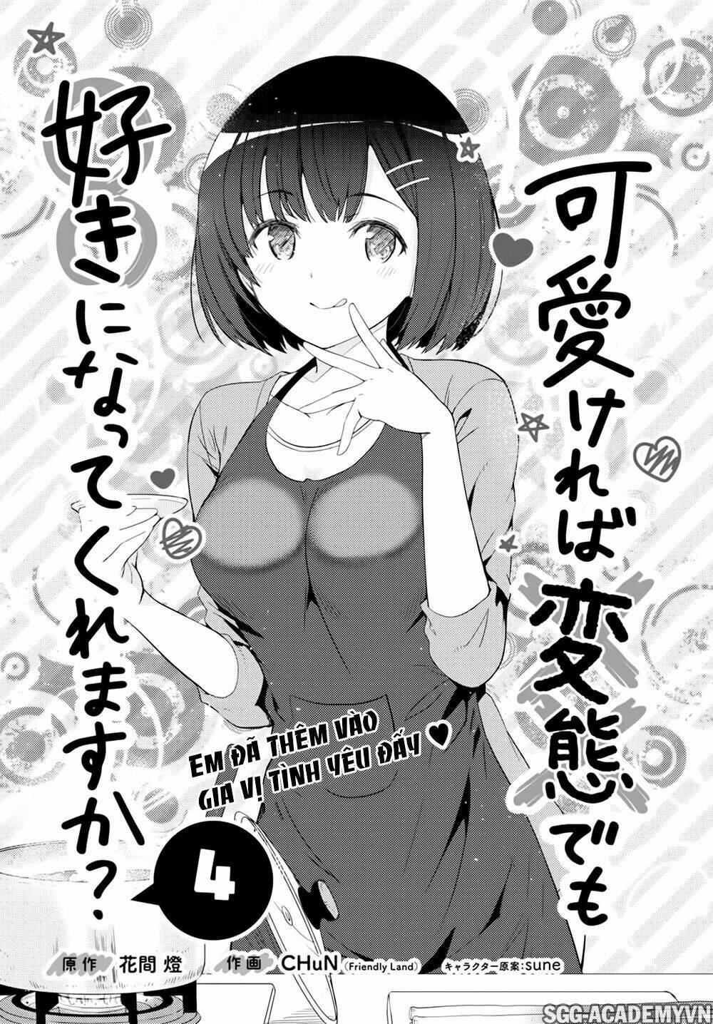 kawaiikereba hentai demo suki ni natte kuremasu ka? chapter 4 3