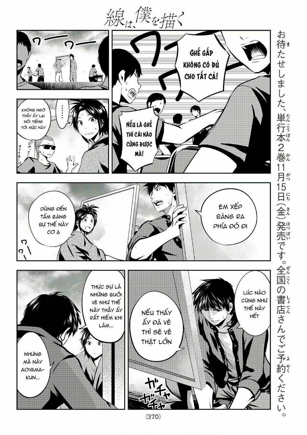 sen wa, boku wo egaku chapter 21 14