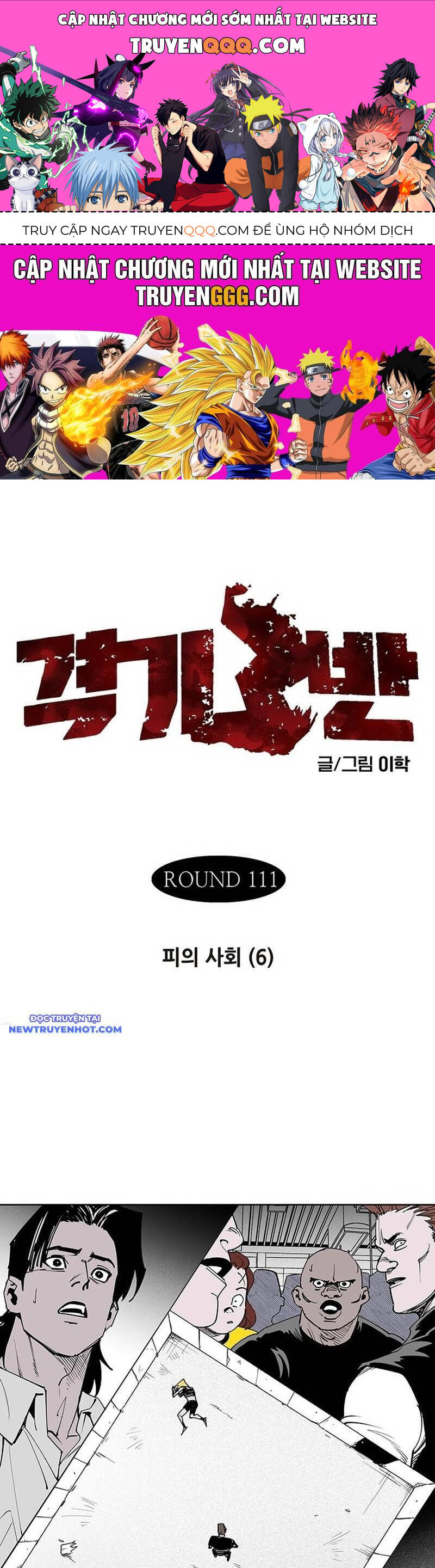 fight class 3 chapter 114 1