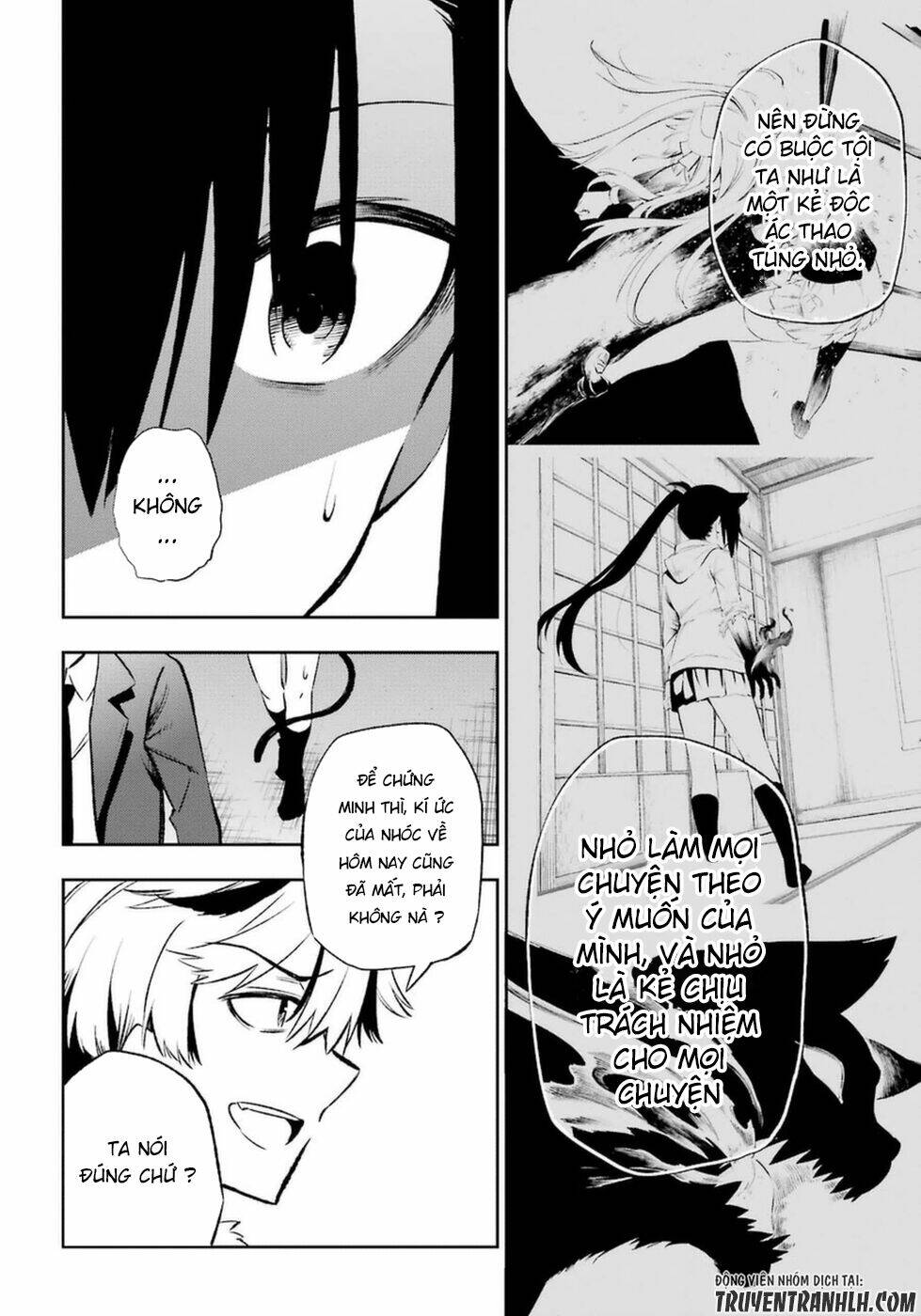 urami koi, koi, urami koi chapter 11 29