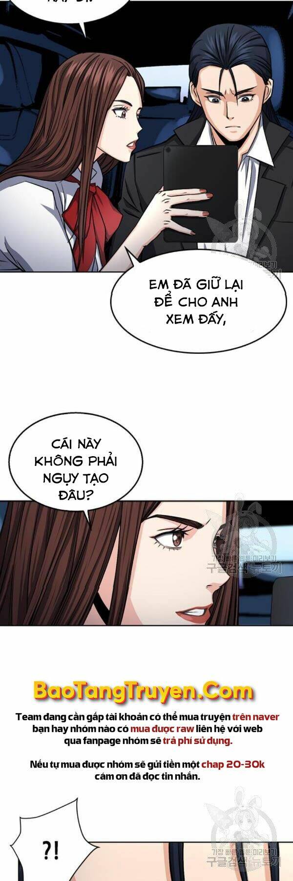 Druid Tại Ga Seoul - Người Hóa Thú Chapter 45 35