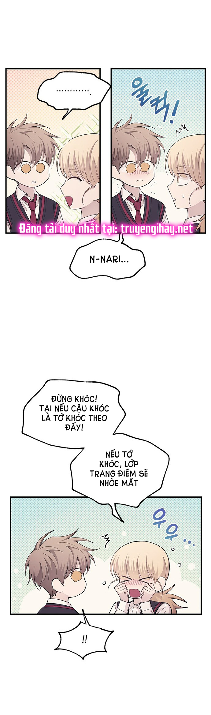 yeonwoo ngây thơ chapter 77.1 13