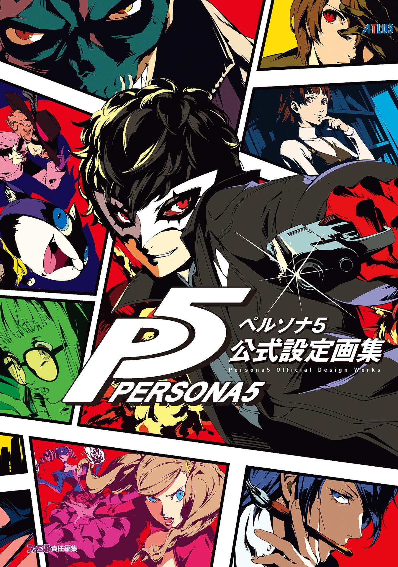 Sách ngoại văn: ペルソナ５　公式設定画集 PERUSONA GO KOUSHIKI SETTEI GASHUU