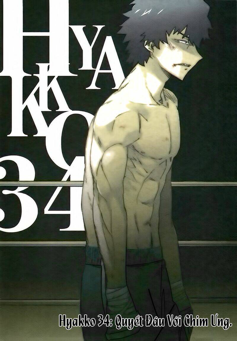 hyakko chapter 34 4