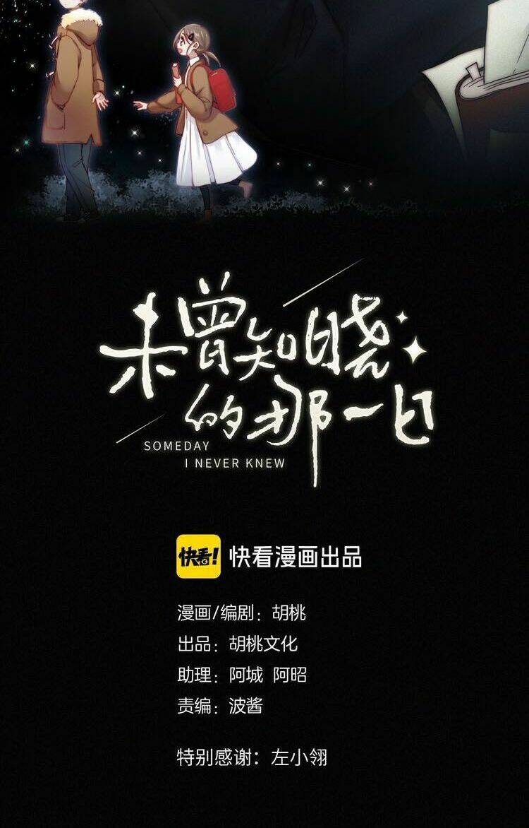 nếu ngày đó chúng ta chưa quen biết chapter 7 5