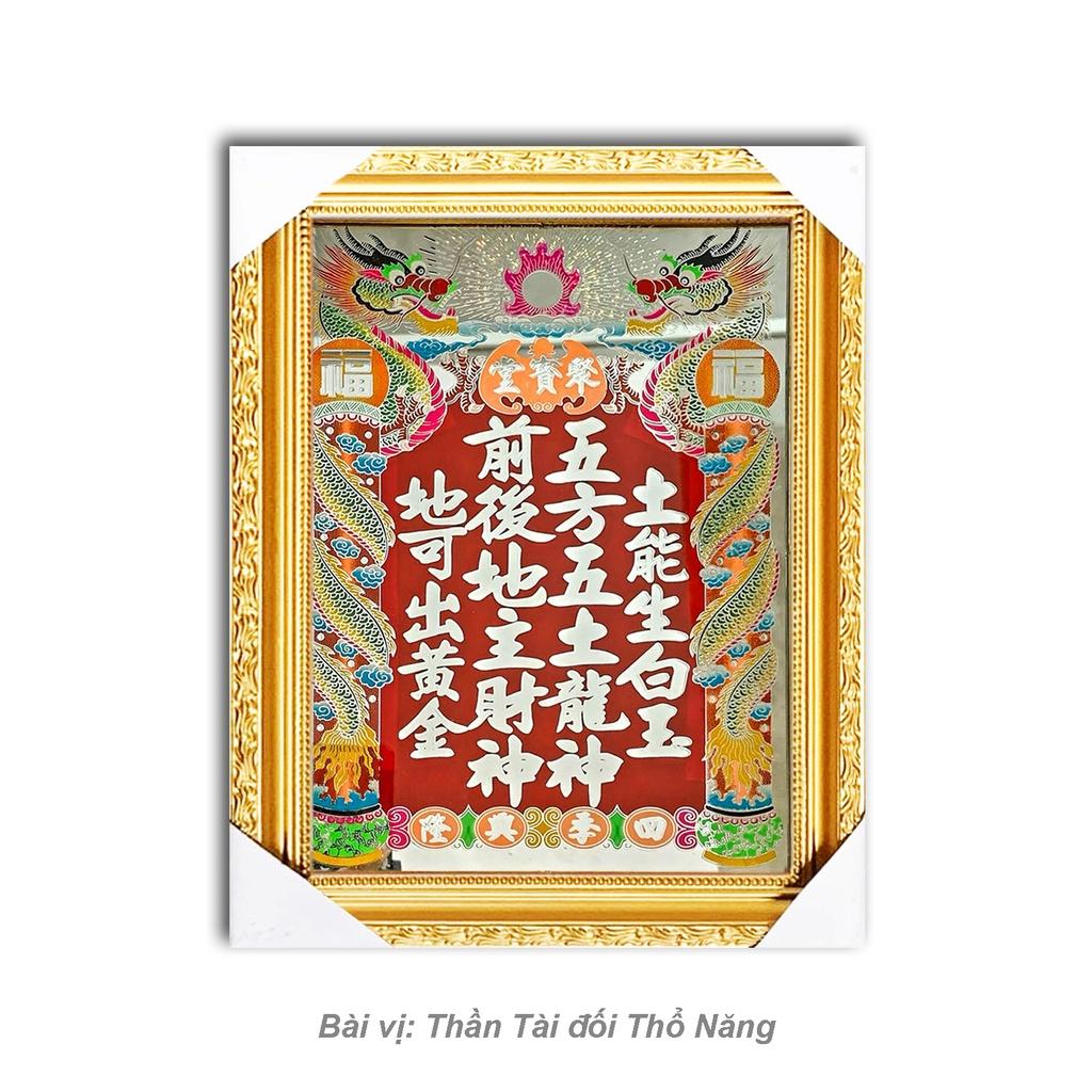 Bài vị Thần Tài Thổ Địa - 4H chữ chạm - Mẫu rồng truyền thống - Khung gỗ và khung nhựa xi