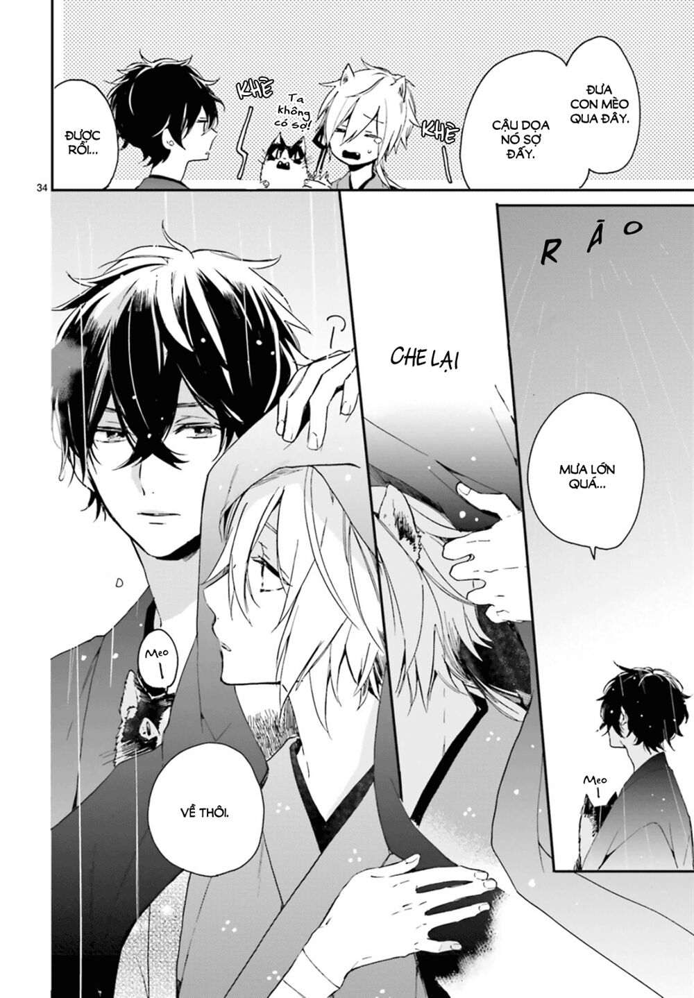 hana musubu kimi e chapter 1 33