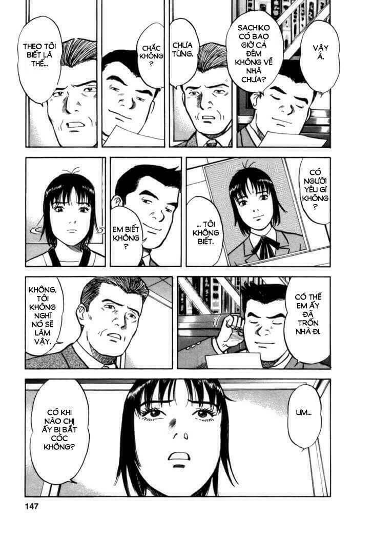 17-sai (kamata youji) chapter 6 6