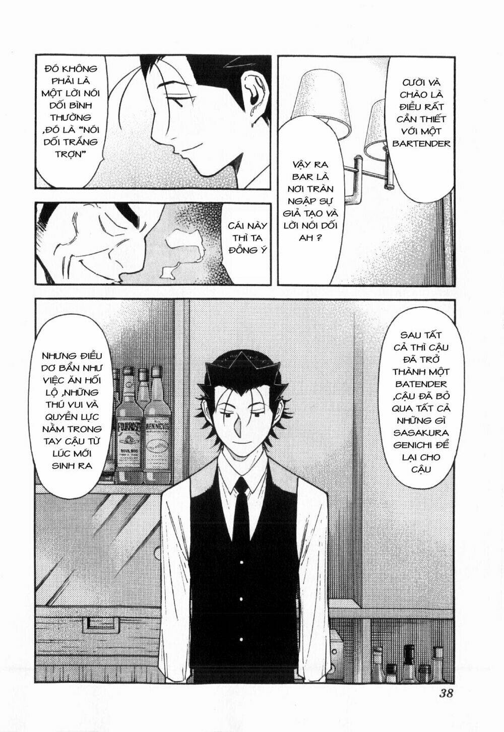 bartender chapter 113 14