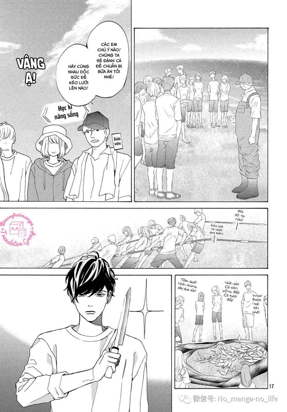 ojou to banken -kun chapter 7 17