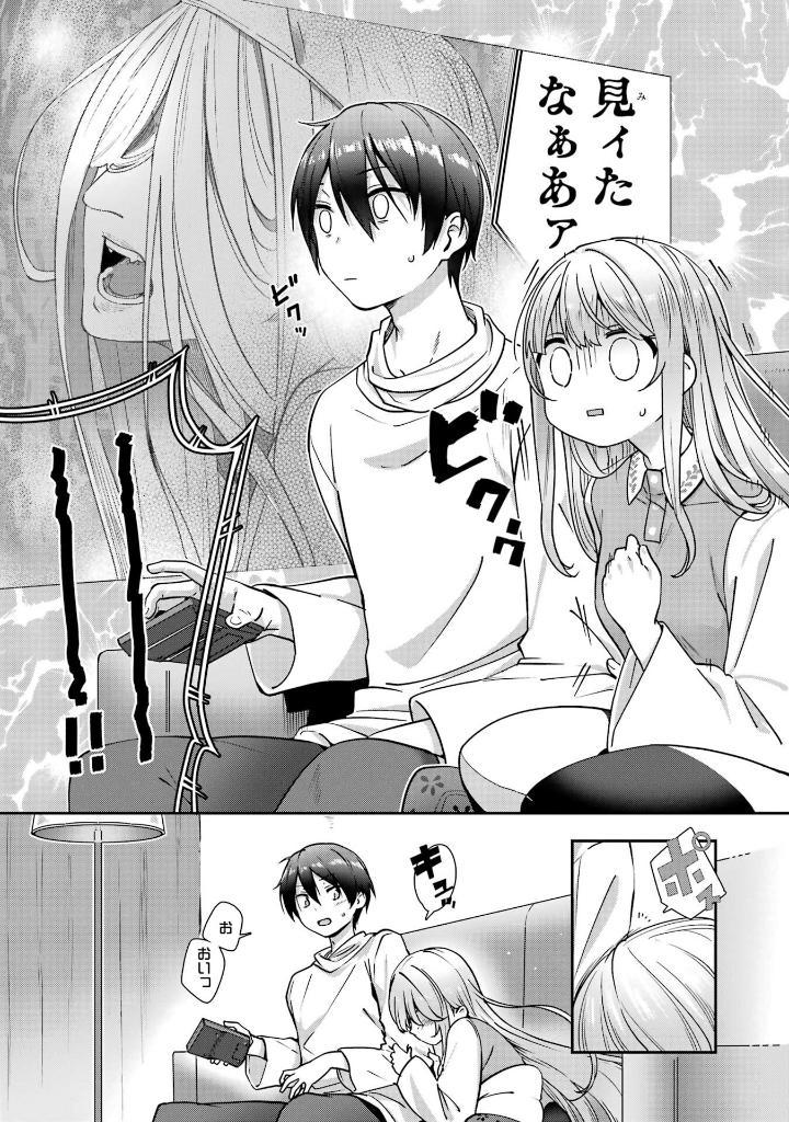 Sách ngoại văn: After The Rain(1) The Angel Next Door - After The Rain 1 (Japanese Edition)