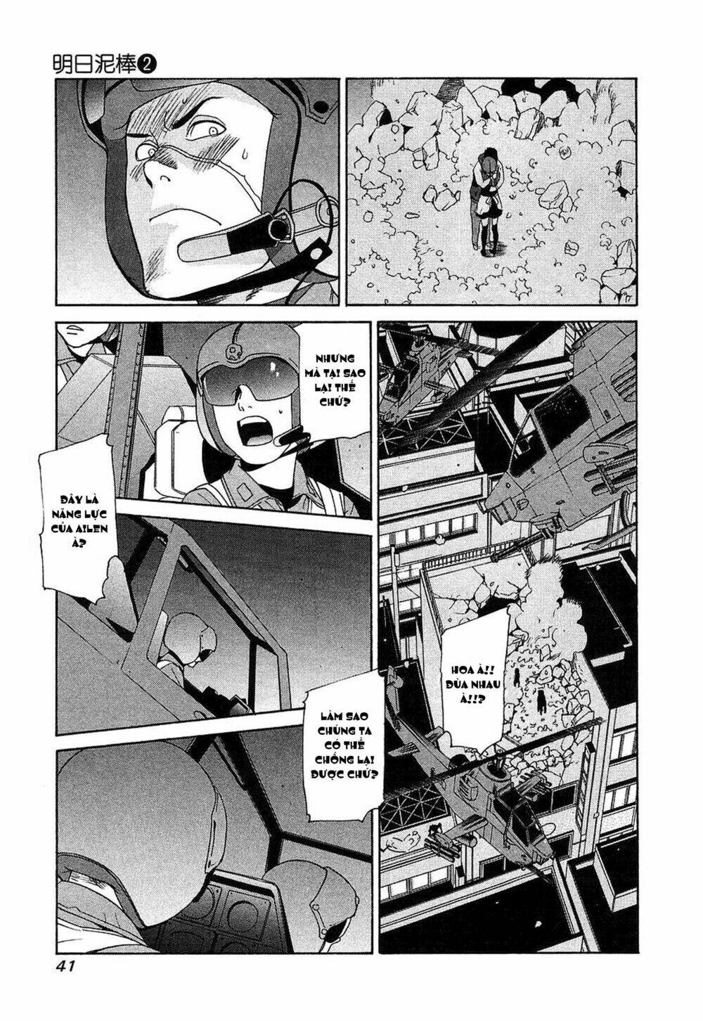 ashita dorobou chapter 9 15