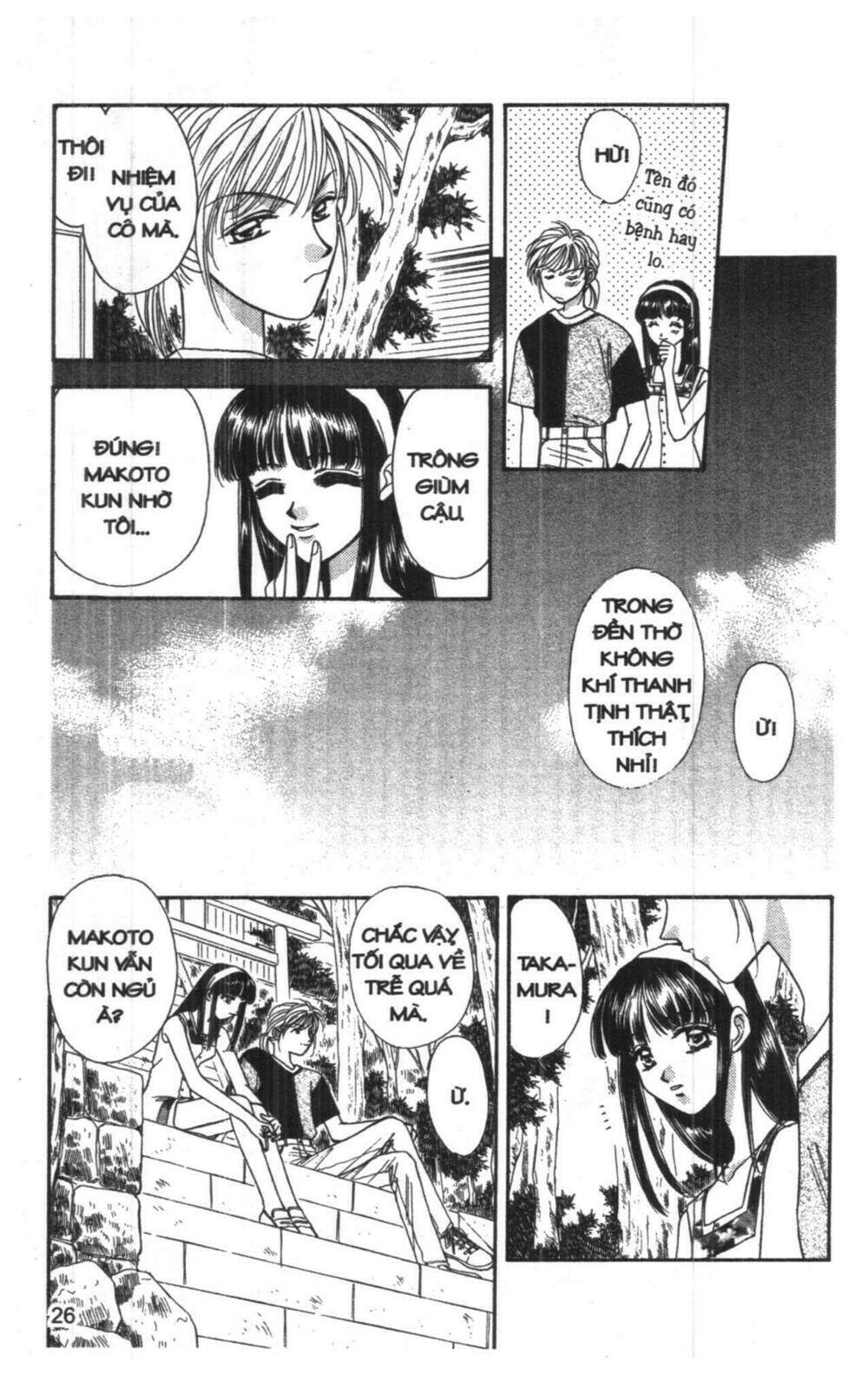 tsuki no umareru yoru chapter 5 26