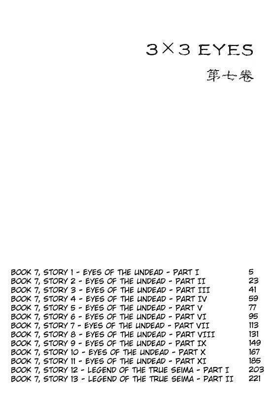 3x3 eyes chapter 68 3