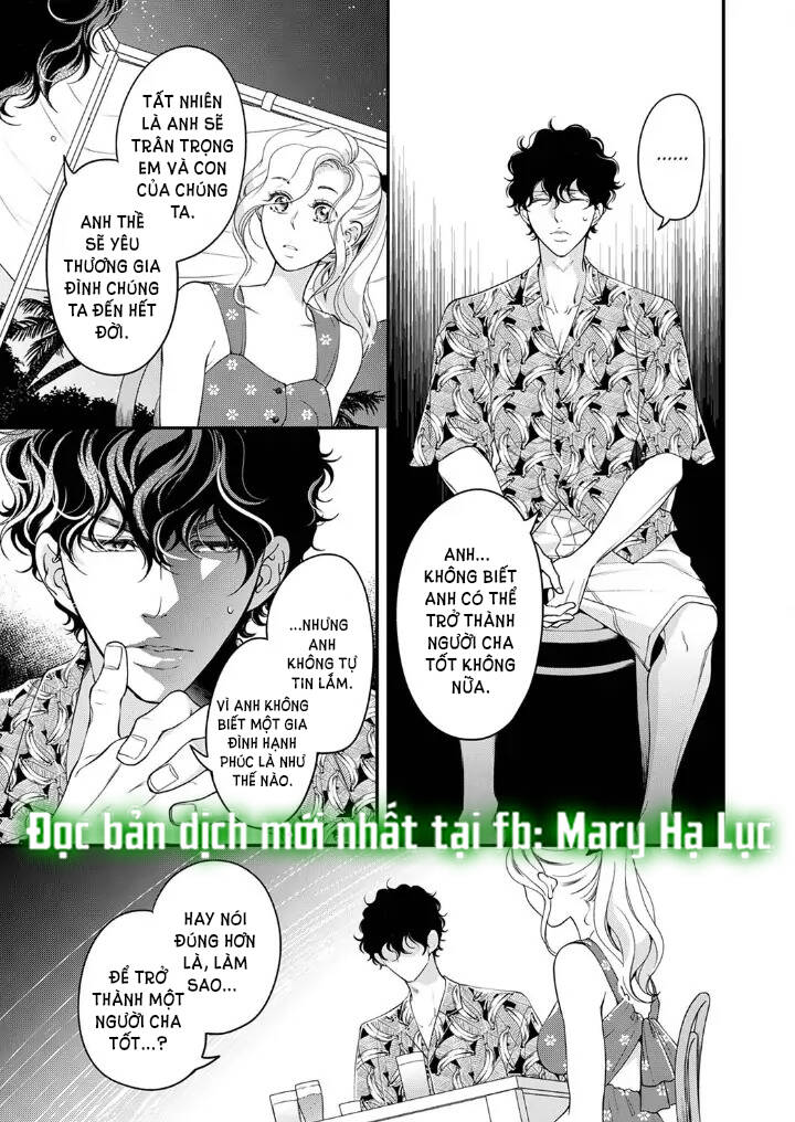 omae no subete wo daki tsukusu chapter 98 8