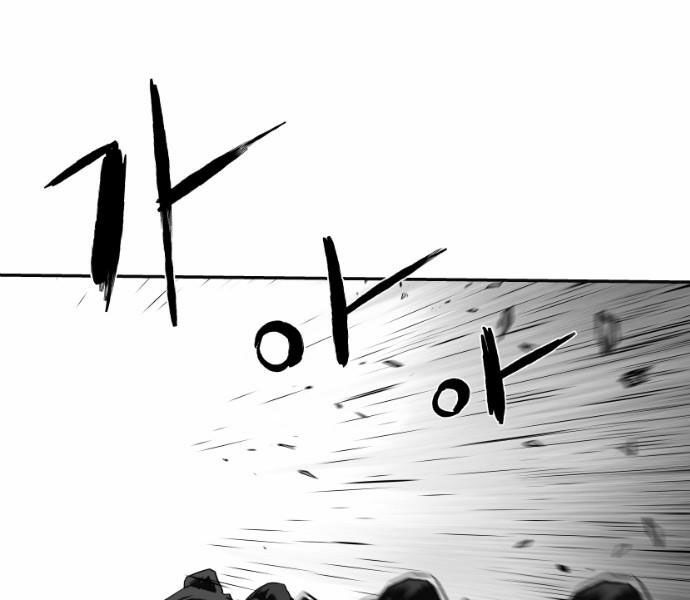 Sát Thủ Anh Vũ Chapter 66 7