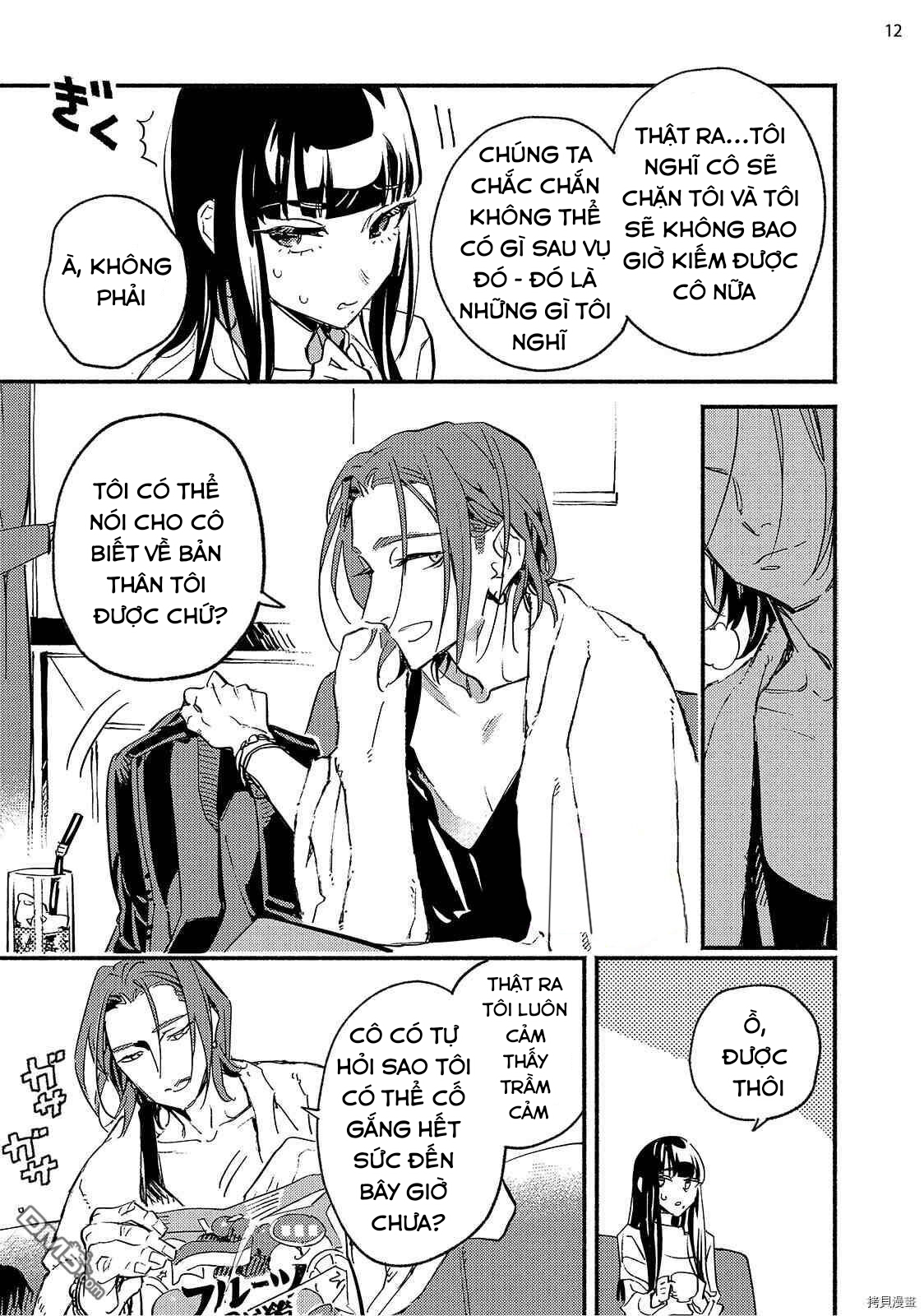 baby violet chapter 5 12