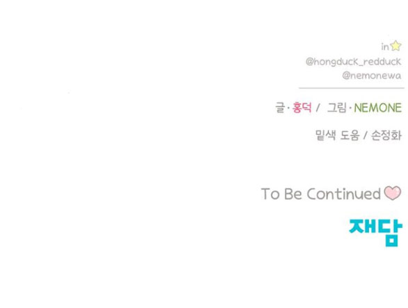 Thanh Xuân Đáng Yêu chapter 21.2 31