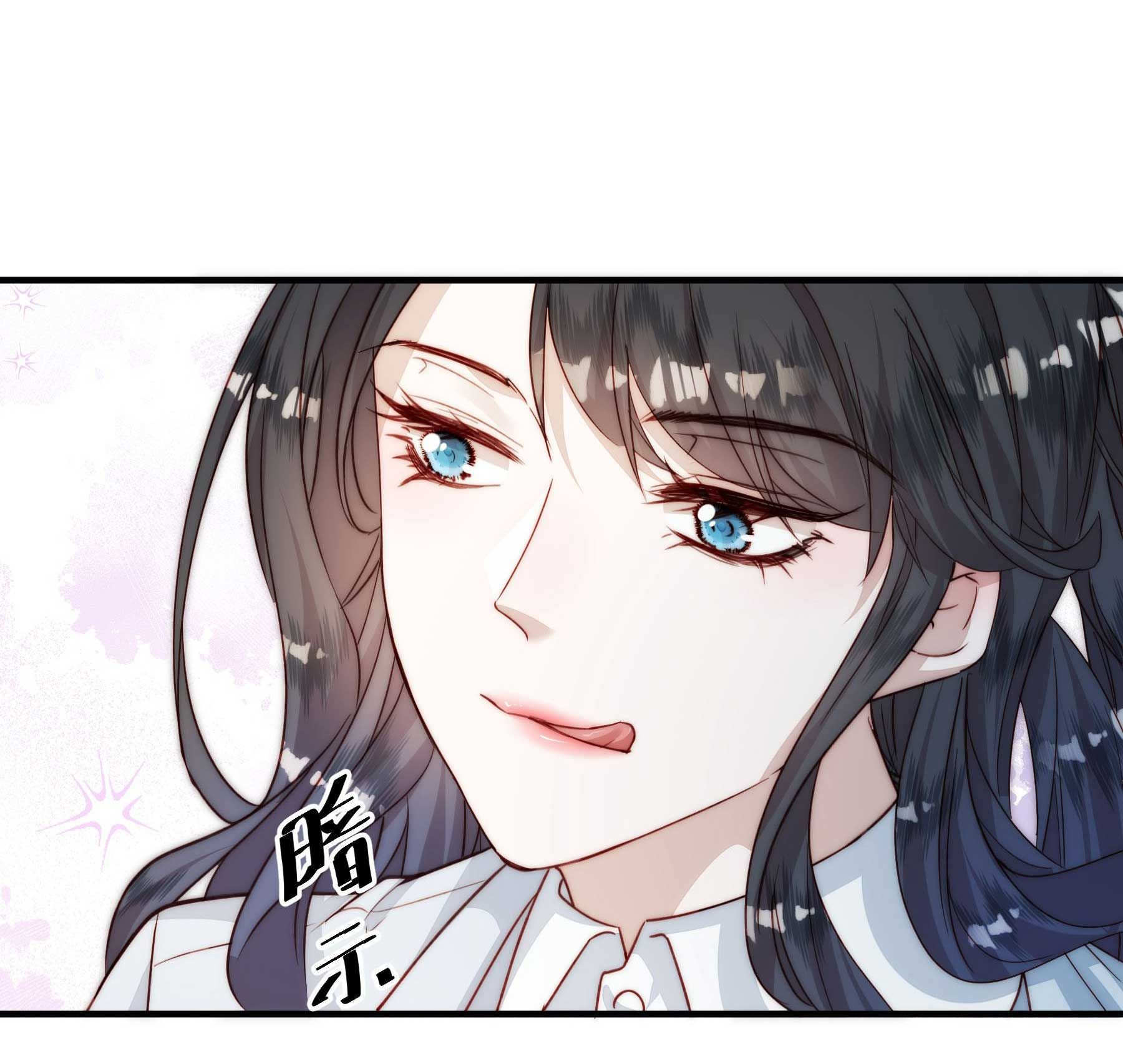 hot search phủ sóng! kẻ muốn buông xuôi như tôi nổi tiếng sau một đêm chapter 18.1 3