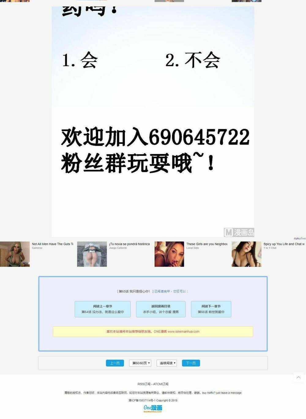 chủ tịch và nữ sát thủ chapter 65 7