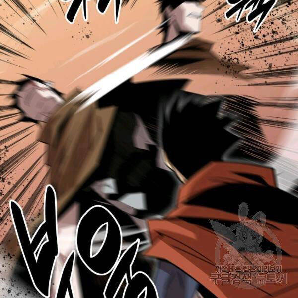 tôi là lính mới chapter 85 49