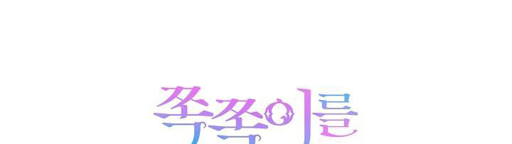 cho con cái núm dú đi mà chapter 41 698