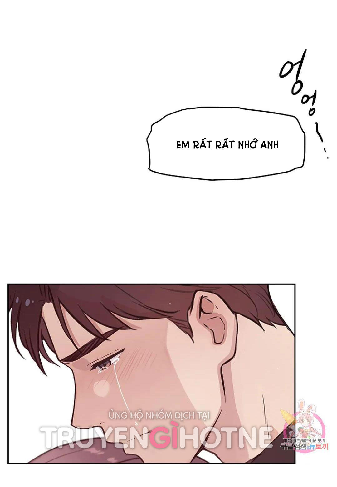 [18+] công tư phân minh chapter 74 62