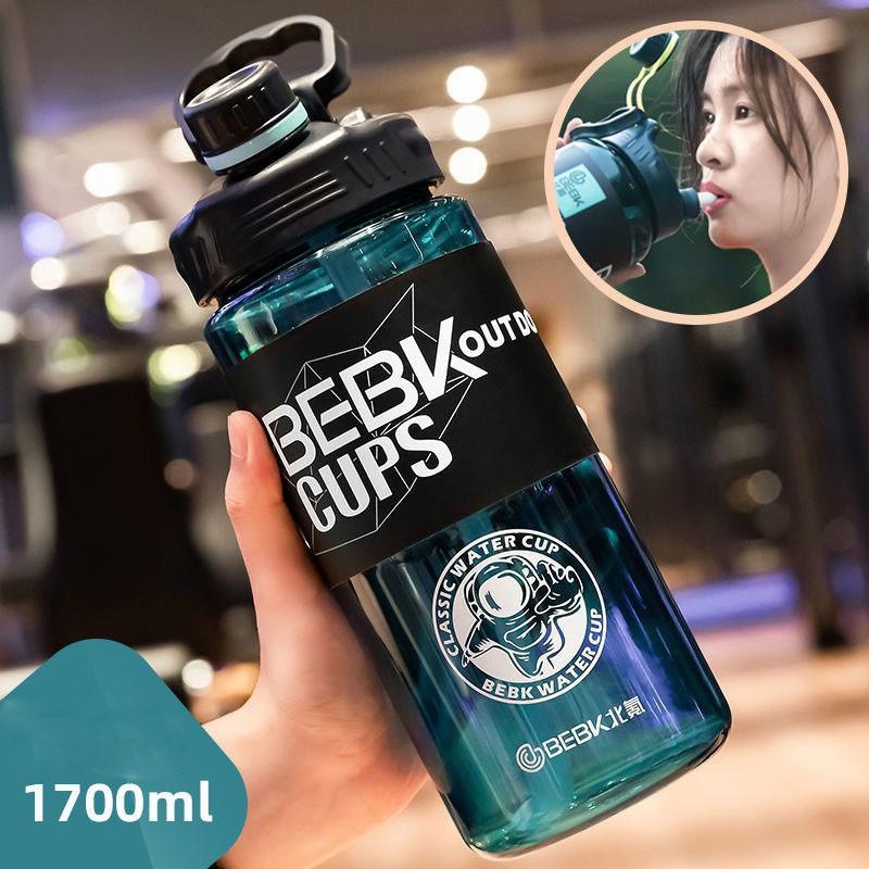 Bình Nước Thể Thao To Có Ống Hút Dung Tích 2300ml