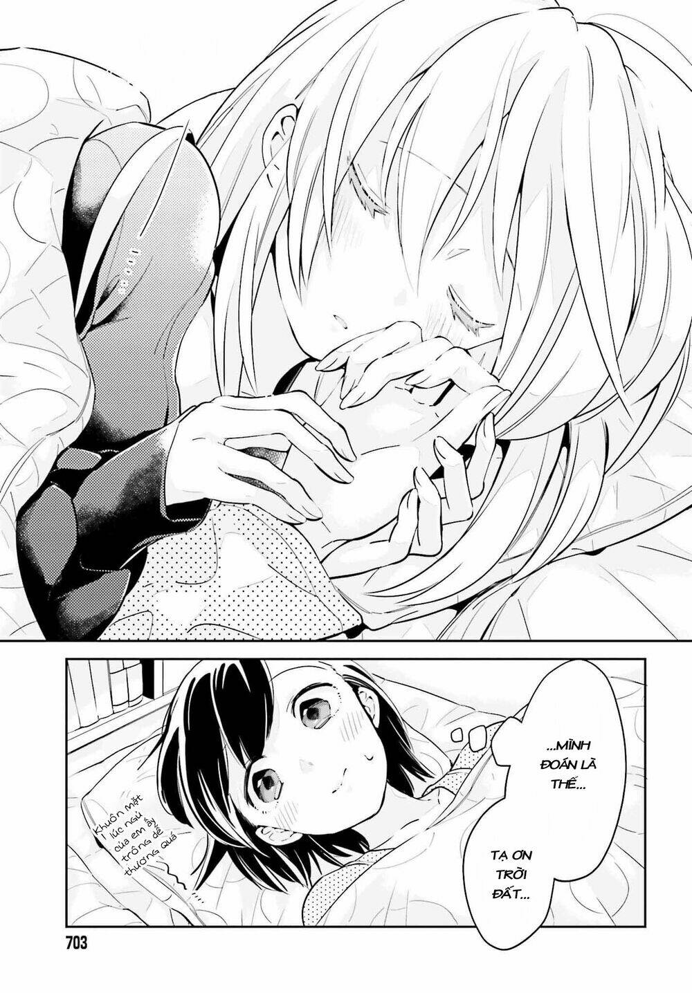 ichido dake demo, koukai shitemasu chapter 8.2 13