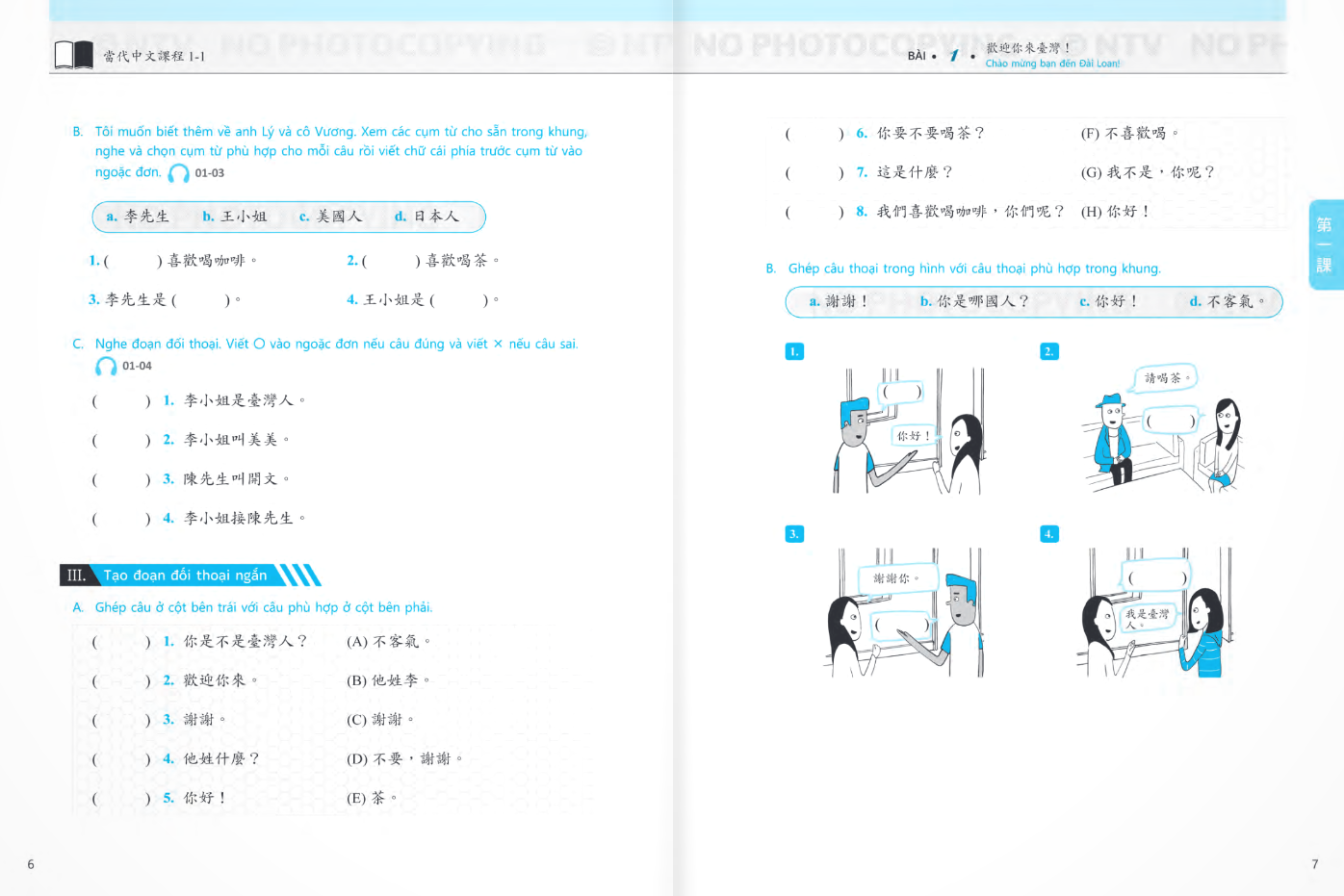 Sách - Giáo Trình Tiếng Hoa Đương Đại - Sách Bài Tập + Sách Tập Viết 1-1