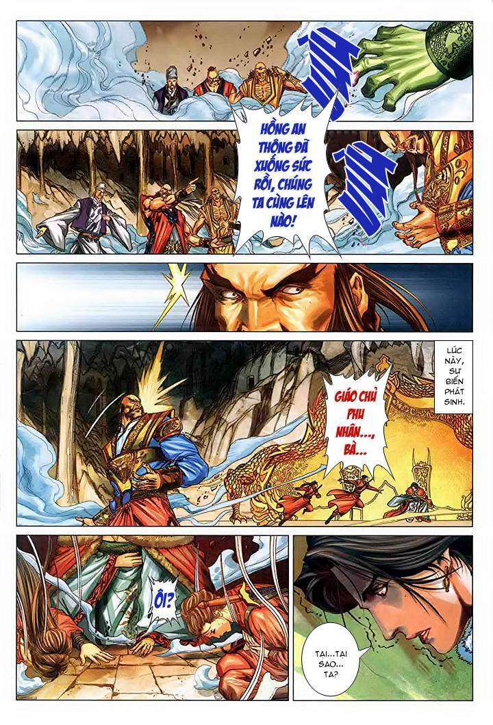 lộc đỉnh kí chapter 47 6