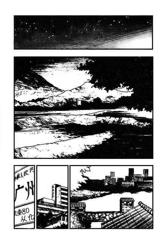 3x3 eyes chapter 74 4