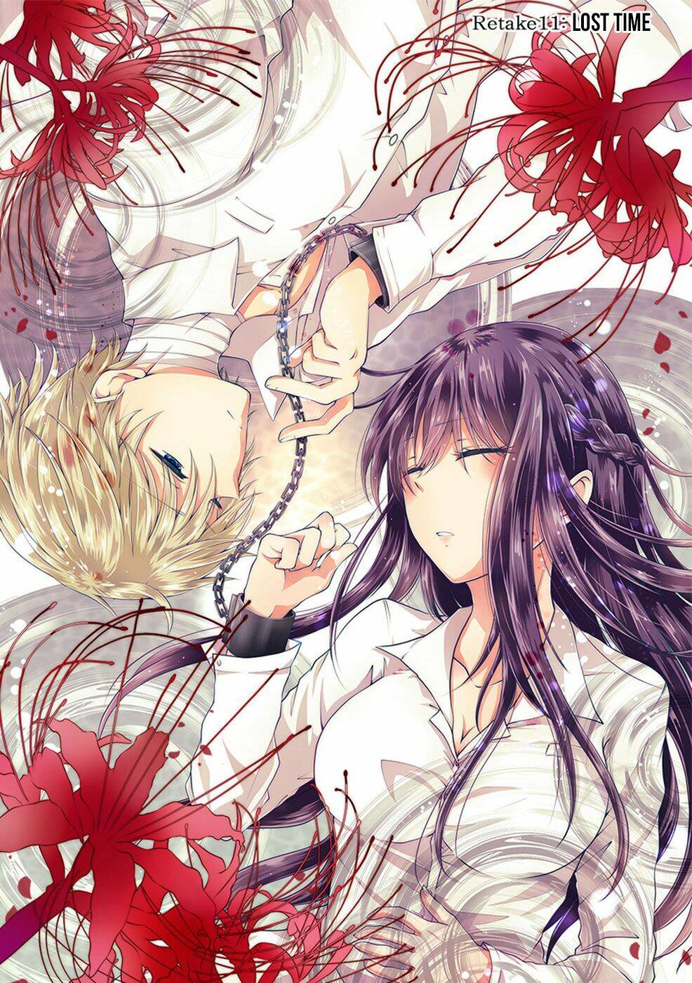 hensokukei quadrangle chapter 11 4