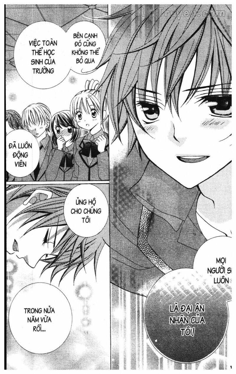 i love you suzuki chapter 17 163