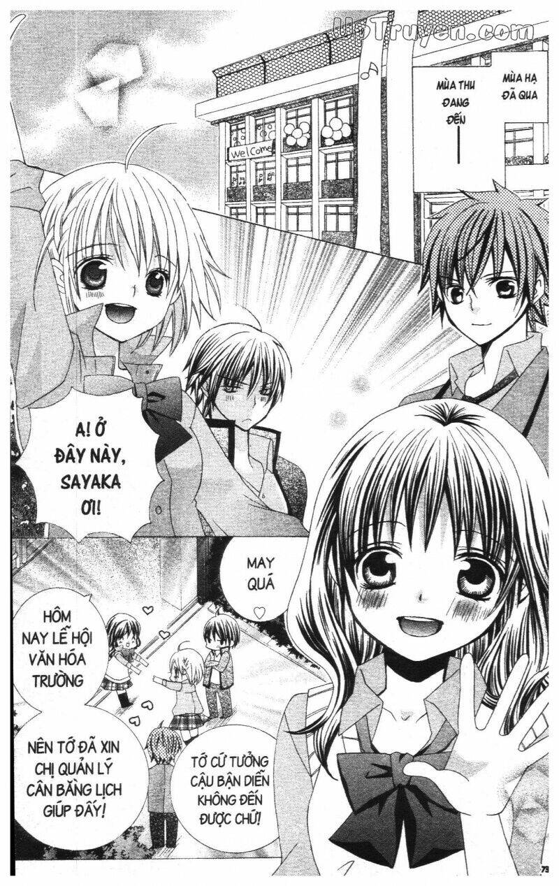 i love you suzuki chapter 17 75