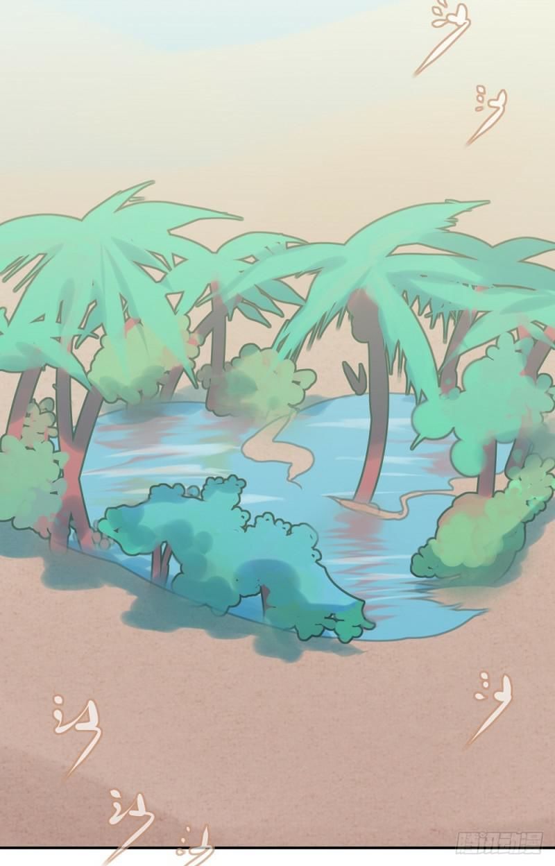 gia sư tổ tiên chapter 37 27