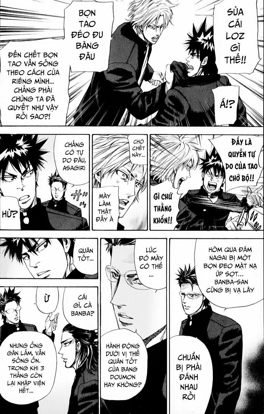 a-bout! chapter 129 5