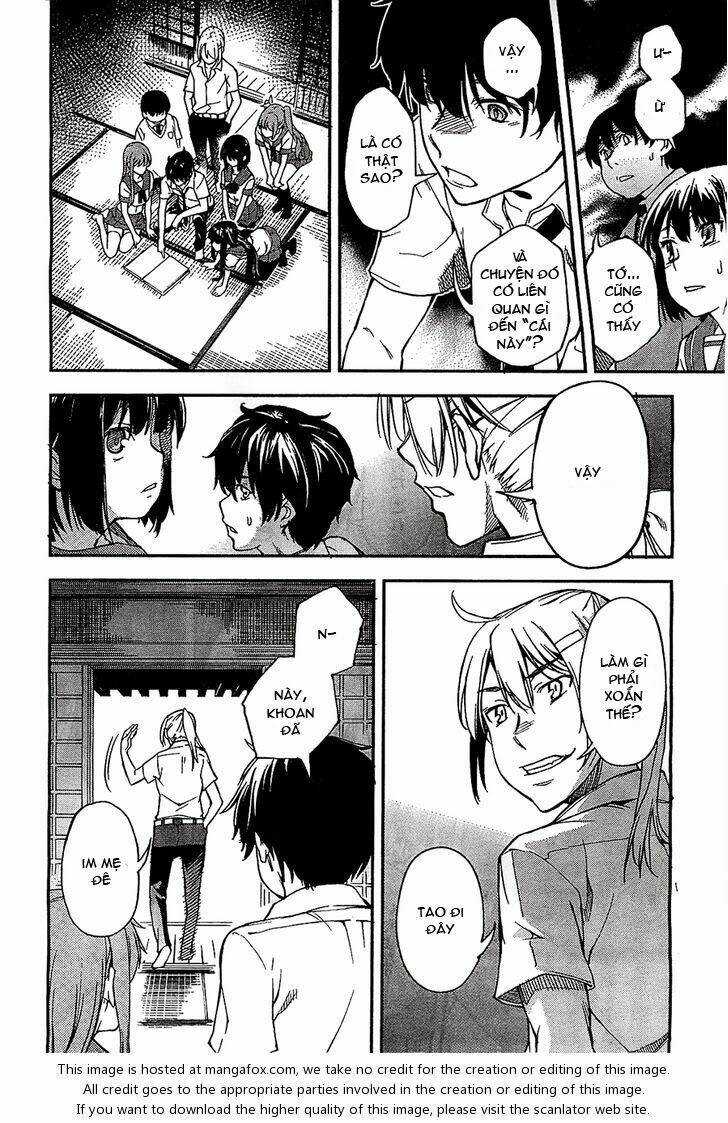 oukoku game chapter 1 32