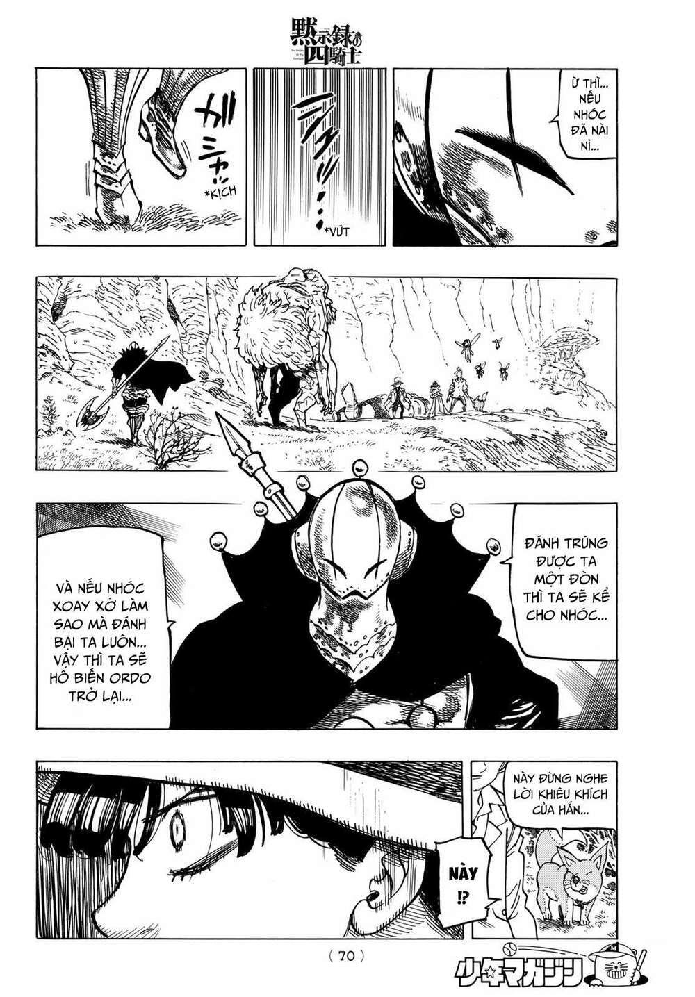 mokushiroku no yonkishi chapter 11 8