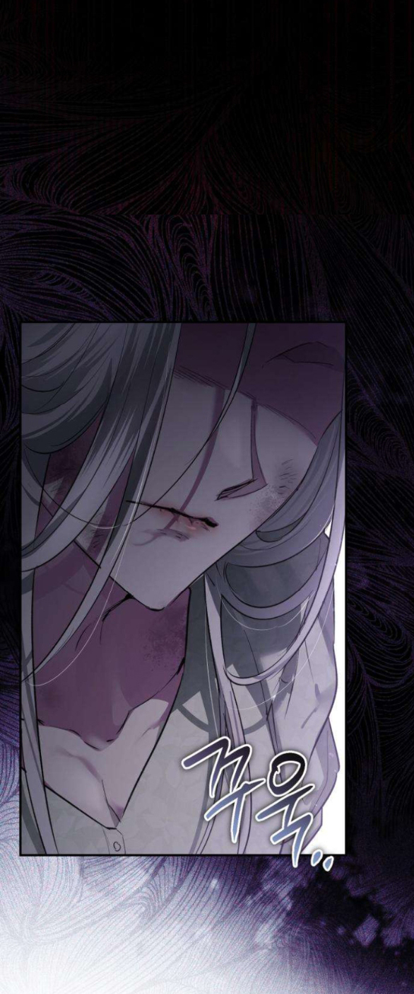 Khi Hắc Lang Gọi Tên Tôi chapter 2.2 3