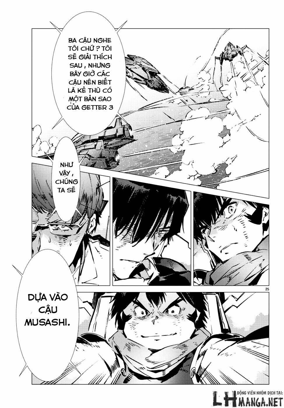 getter robo devolution: uchuu saigo no 3-punkan chapter 10 25